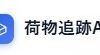 荷物追跡API